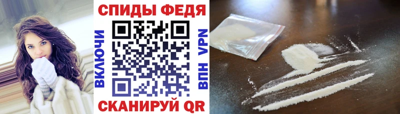 Купить закладки  Белая Калитва  Amphetamine Розовый 