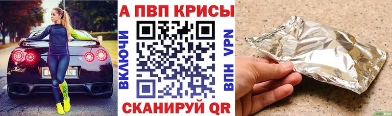 Купить где  Белая Калитва  А ПВП Соль 