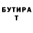 Первитин кристалл Eretttik