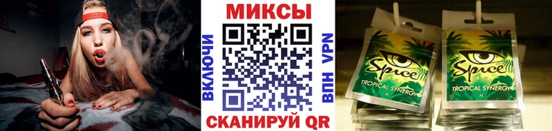 Купить закладки Белая Калитва БУТИРАТ GHB