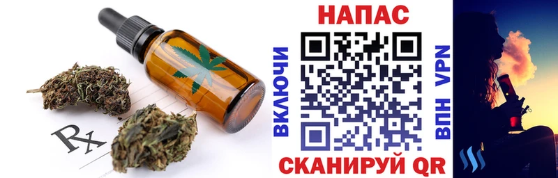 Купить где  Белая Калитва  Печенье с ТГК марихуана 