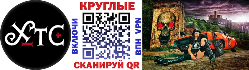Экстази 280 MDMA  Купить закладки  Белая Калитва 