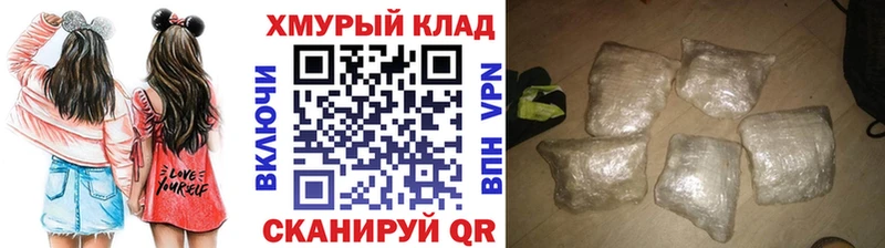 Героин герыч  Купить  Белая Калитва 