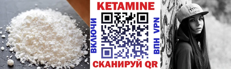 Купить закладки  Белая Калитва  Кетамин ketamine 