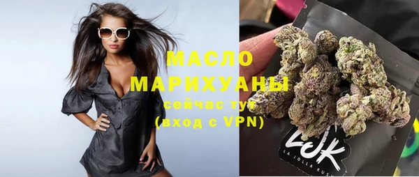 кристаллы Беломорск