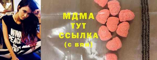 мдма Орск