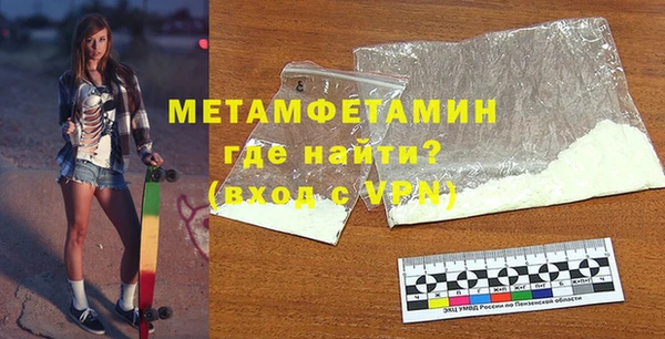 эйфоретик Братск