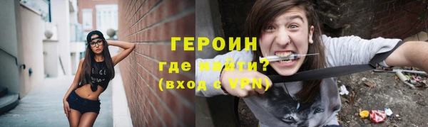 таблы Великий Новгород