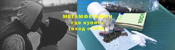 MDMA Premium VHQ Белокуриха