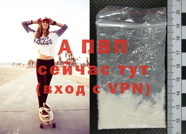 кокаин VHQ Белоозёрский