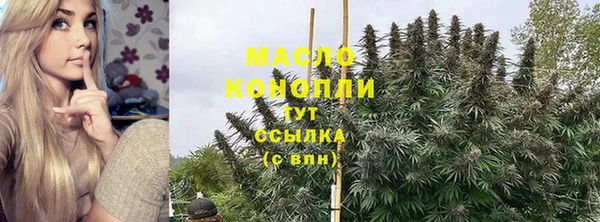 эйфоретик Братск