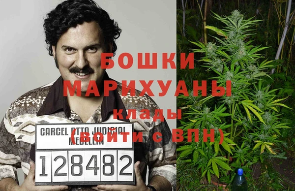 MDMA Premium VHQ Белокуриха