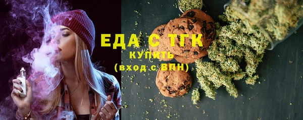кристаллы Беломорск