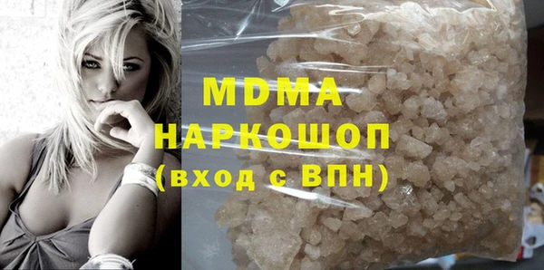 мдма Орск