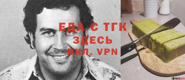 эйфоретик Братск