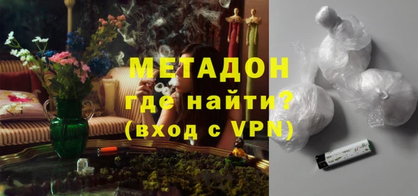 кокаин VHQ Белоозёрский