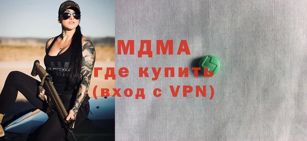 MDMA Premium VHQ Белокуриха