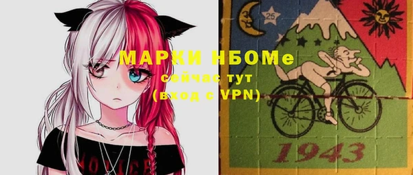 кристаллы Беломорск