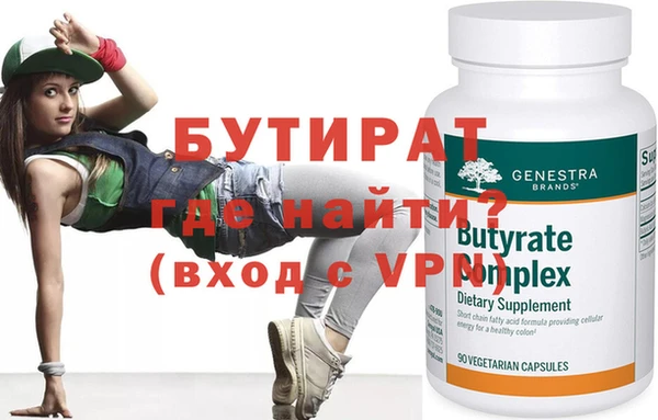 кристаллы Беломорск