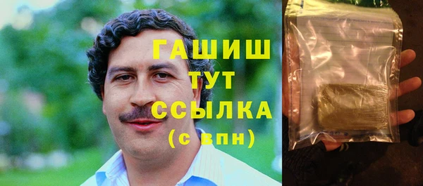 мдма Орск