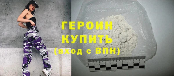 кокаин VHQ Белоозёрский
