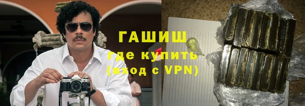 MDMA Premium VHQ Белокуриха