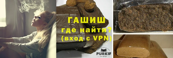 эйфоретик Братск