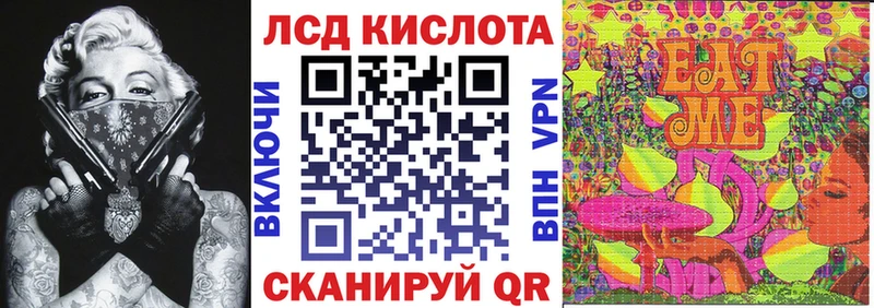 Марки N-bome 1,8мг  Купить где  Белая Калитва 