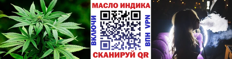 Дистиллят ТГК THC oil  Купить  Белая Калитва 