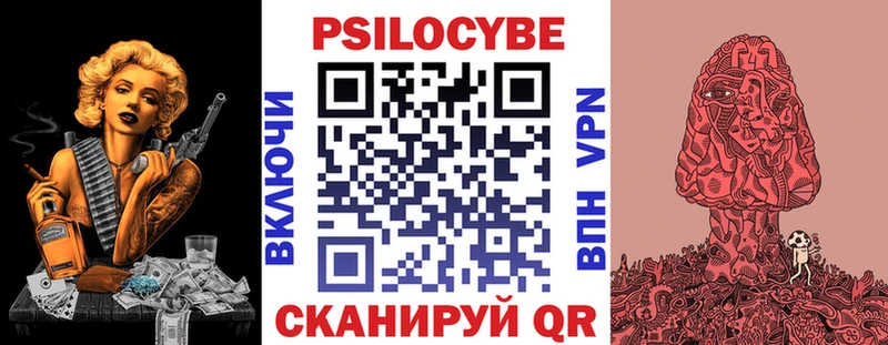 Купить где Белая Калитва Галлюциногенные грибы GOLDEN TEACHER