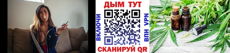 Купить закладки  Белая Калитва  Каннабис планчик 